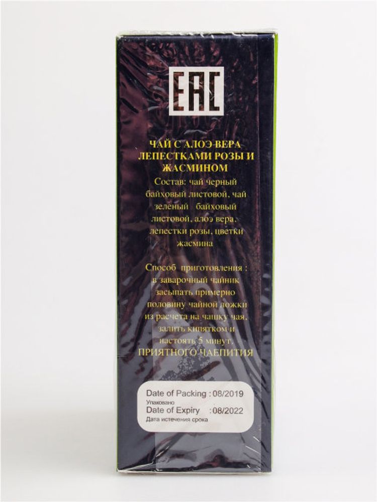 Черный чай с алоэ вера, лепестками розы и жасмином Amil healthy food, 100 г