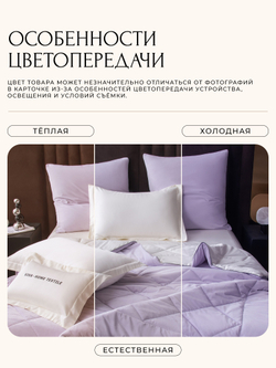 Комплект постельного белья Сатин Velvet Premium/Вельвет Премиум с Одеялом VP011