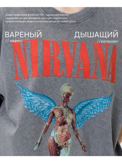 Футболка черная оверсайз варенка с рокерским рисунком