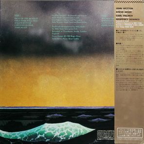 Asia / Asia (LP)
