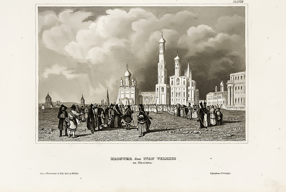 Монастырь Ивана Великого в Москве. Гравюра на стали. Хильдбургхаузен, Германия. Сер. XIX века.