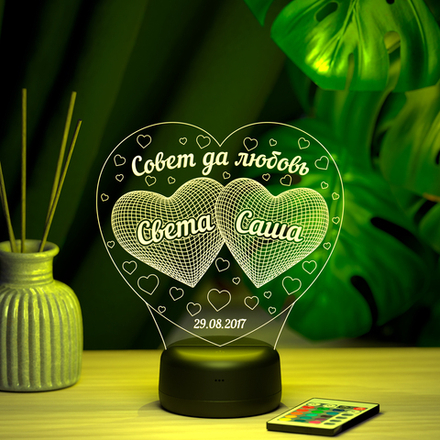 3Д-светильник "Два сердца - совет да любовь" (Ваш текст)