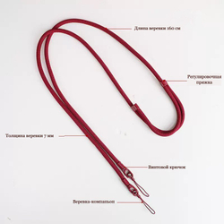 Шнурок для телефона