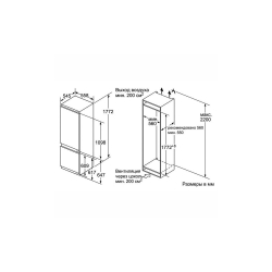 Встраиваемый холодильник Bosch KIS87AF30R