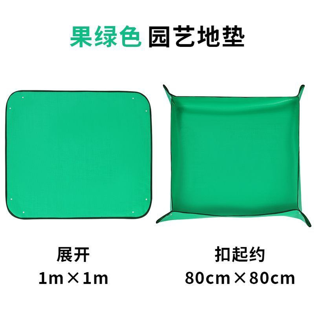 Садовый коврик