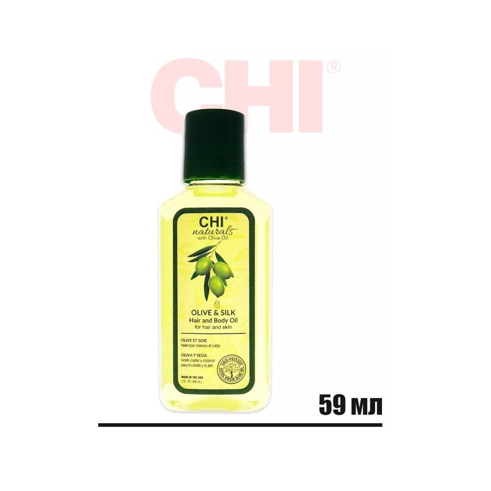 CHI naturals with Olive Oil OLIVE & SILK Hair and Body Oil Масло для волос и тела, 59 мл