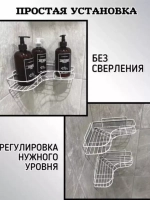 полка в ванную без сверления угловая