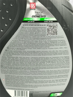Масло моторное синтетическое ЛУКОЙЛ GENESIS ARMORTECH JP 5W-30 1л.