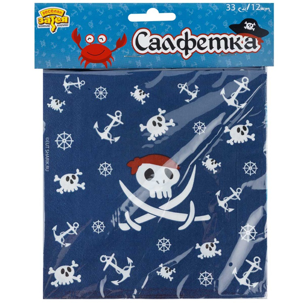 Салфетки «Пиратский Остров», 25 см/ 33 см, 12 шт