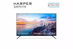 Телевизор 32" Harper 32R751TS черный