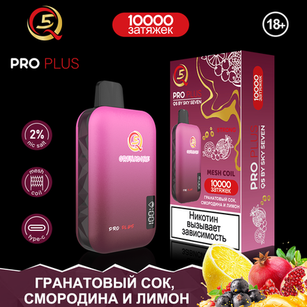 Q5 Pro Plus Гранатовый сок смородина лимон 10000 затяжек 20мг Hard (2% Hard)