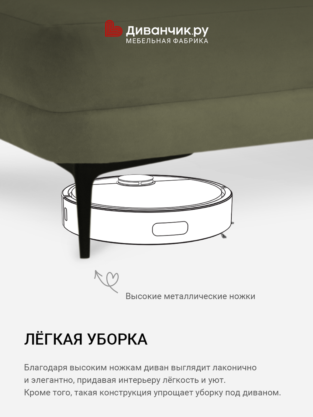 Угловой диван Мальме