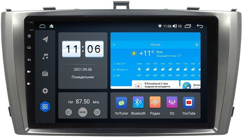 Магнитола для Toyota Avensis 2009-2013 - Vomi ZX381R9-7862 Android 10, ТОП процессор, SIM-слот
