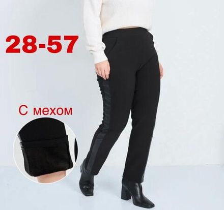 Брюки 6824073 Fabrika