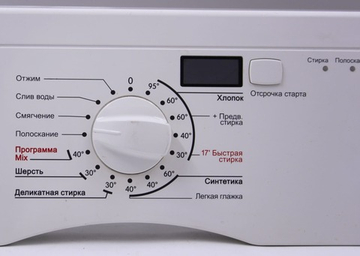 Пластик стиральной машины Gorenje WS 5145 B