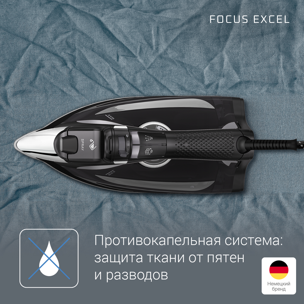 Утюг Rowenta Focus Excel DW5320D1