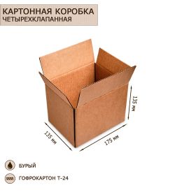 ГК-14 Коробка 4-х клапанная гофрокартон 175х135х135
