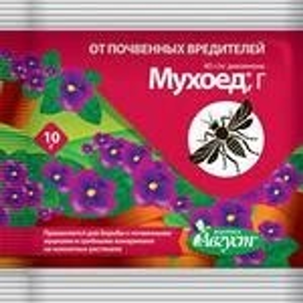 Яд Скарабей от гусениц 4мл (200)