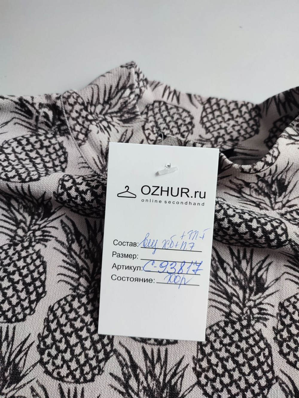 Джемпер Kira Plastinina красивый с принтом 46 размер