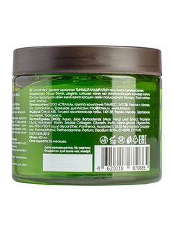 Compliment УСПОКАИВАЮЩИЙ гель для тела с экстрактом АЛОЭ ВЕРА