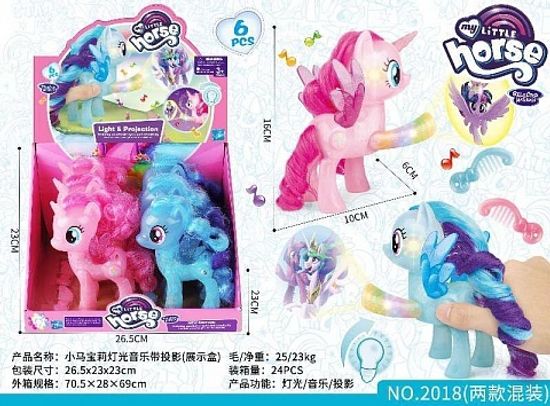 Музыкальные Пони со светом 2 цвета