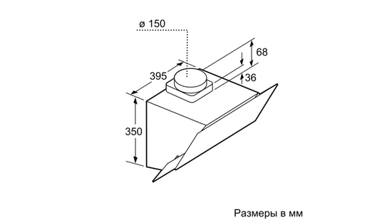 Вытяжка BOSCH DWK065G60R