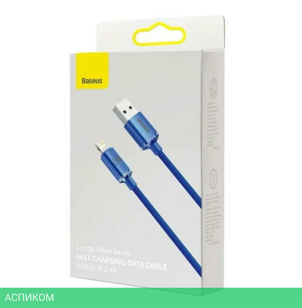 Кабель Baseus CAJY000103 Blue