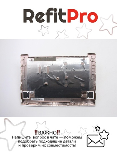 Нижняя часть корпуса (поддон) для ноутбука Lenovo 120S-11IAP , розовый (5CB0P20697), оригинал