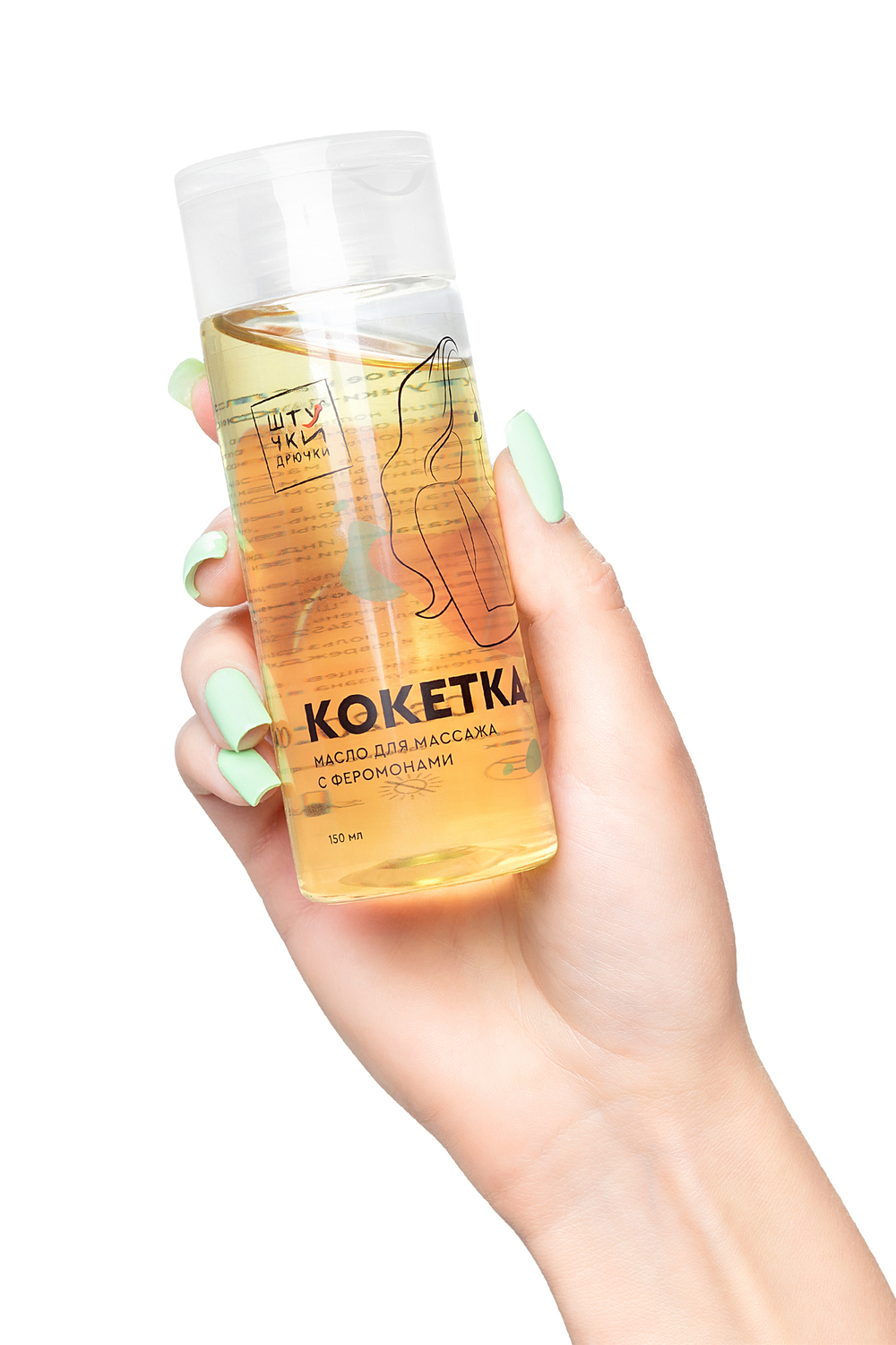 Массажное масло с феромонами Кокетка 150 мл
