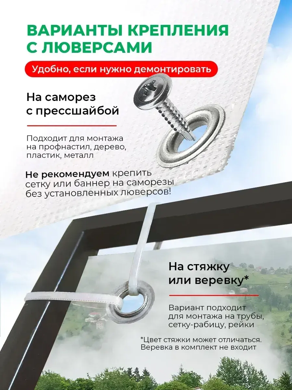 Фотосетка на забор на дачу балкон для декора 2,16х1 м