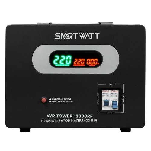 Напольный стабилизатор напряжения SMARTWATT AVR TOWER 12000RF