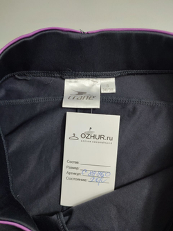 Брюки Crane спортивные 44 размер