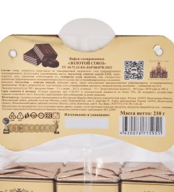 AT-108 Вафли глазированные «Золотой союз» 210 гр