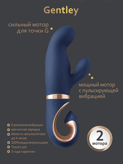 Gvibe Gentley - Вибратор кролик