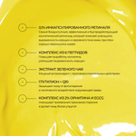 ALLIES OF SKIN Retinal 0,1% & Peptides Advanced Repair Night Cream Усиленный ночной восстанавливающий пептидный крем с 0,1% ретиналем, 48 мл