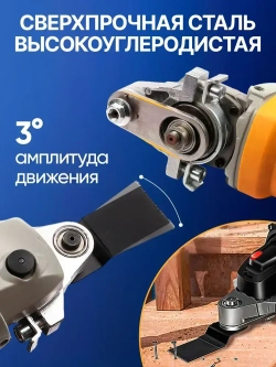 Реноватор насадка на болгарку 115 - 125, для УШМ вала М14