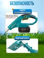 Триммер аккумуляторный TADEMITSU диск 23см 40Т и нож 22,5*7 99,5*25*11