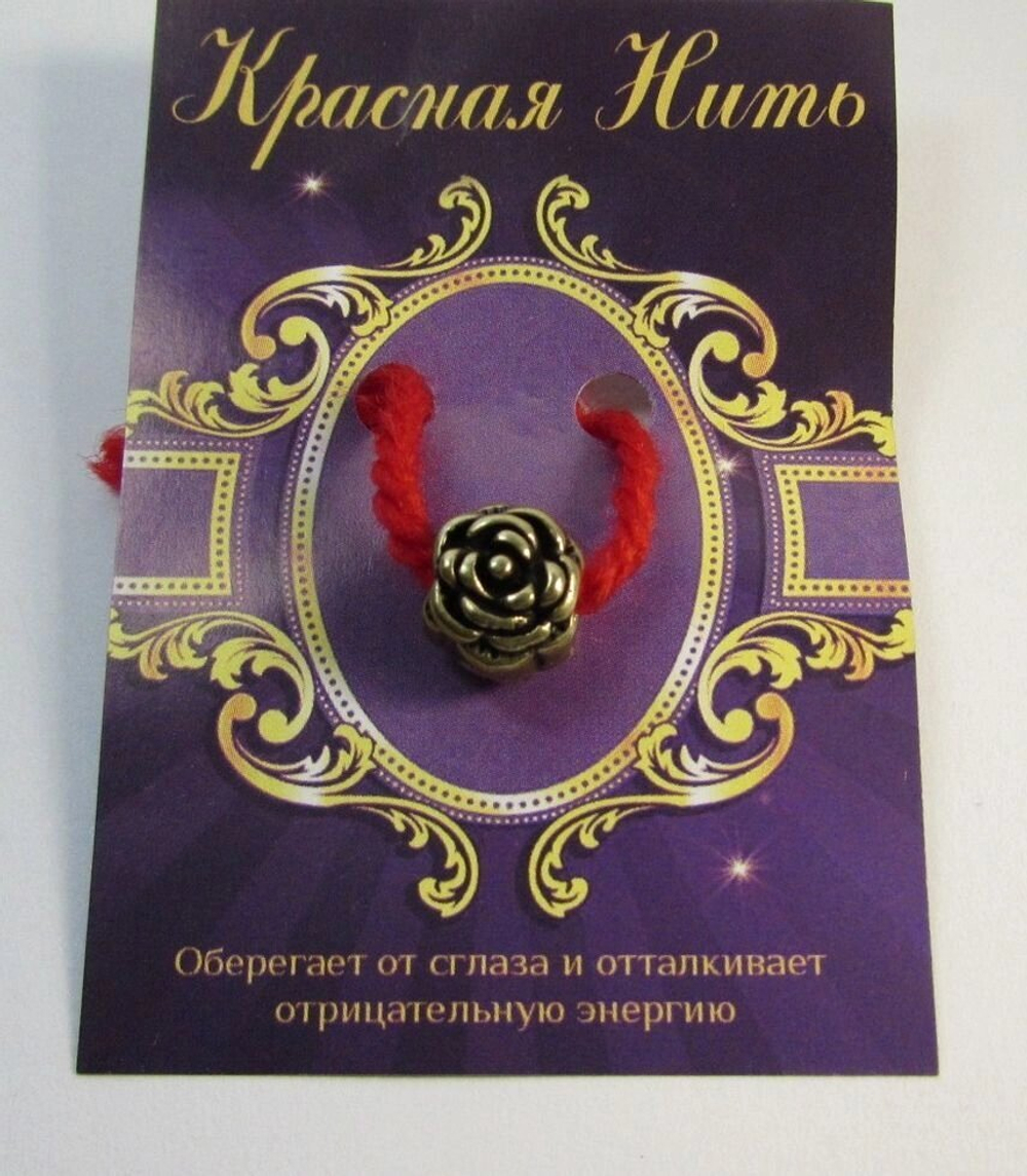 Амулет нить красная на запястье, с подвеской (Роза)