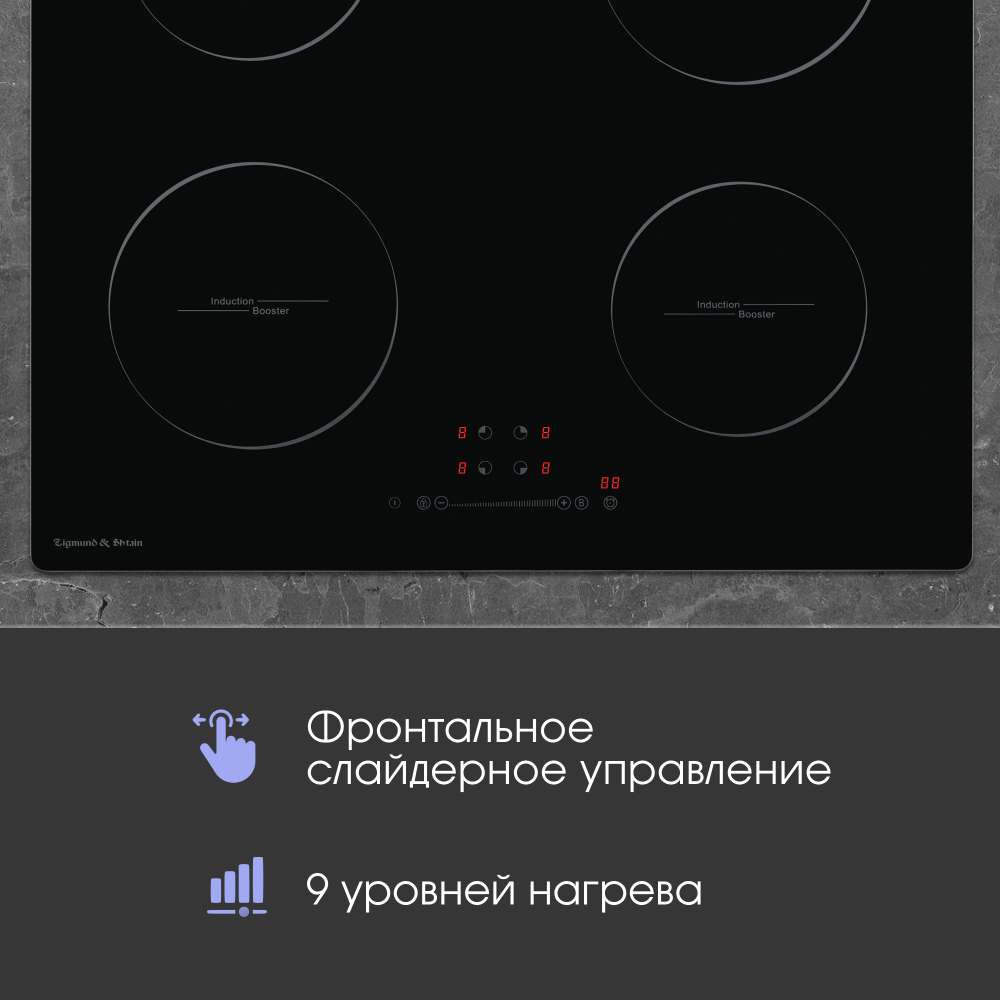 Стеклокерамическая варочная панель Zigmund & Shtain CI 35.6 B