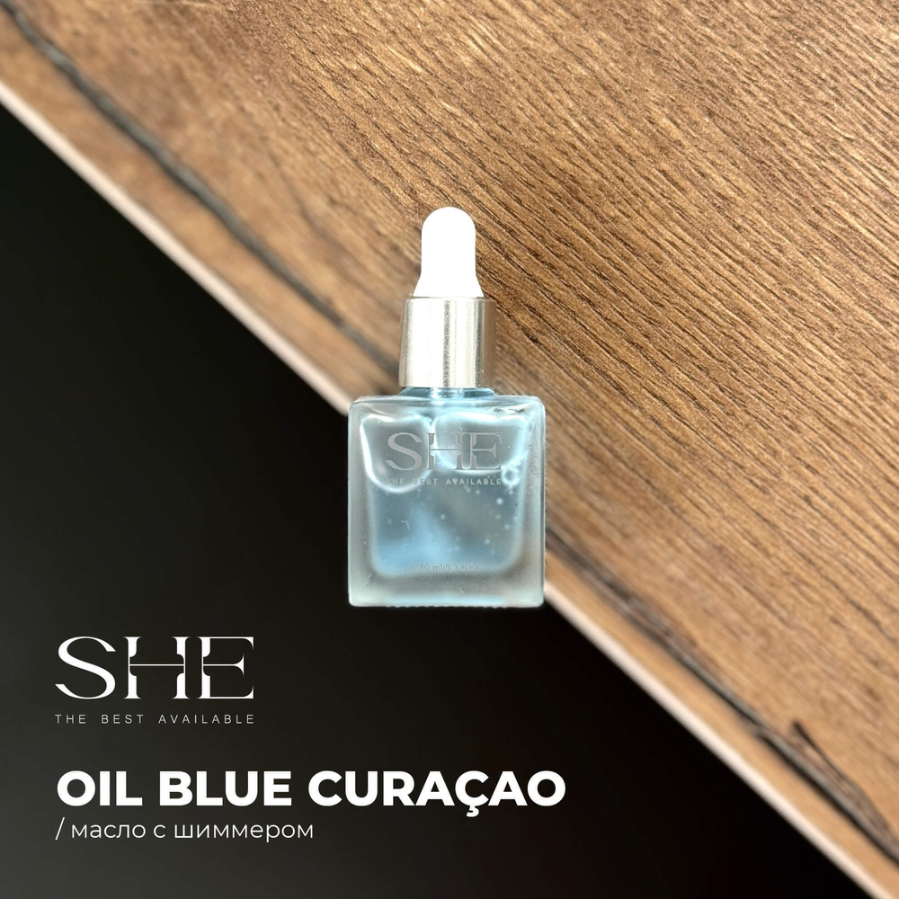 SHE Масло для кутикулы 10 мл BLUE CURACAO