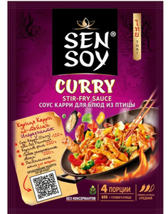 СОУС ДЛЯ ПРИГОТОВЛЕНИЯ КАРРИ CURRY СЭНСОЙ 120ГР