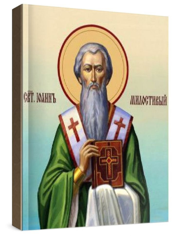 Иоанн Милостивый (рукописная икона)