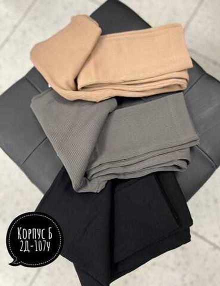 Легинсы 7355105 Fabrika