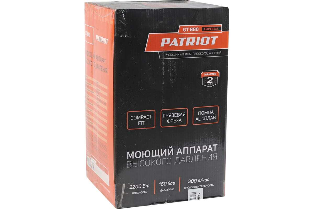 Моющий аппарат PATRIOT GT880 Imperial 322306101