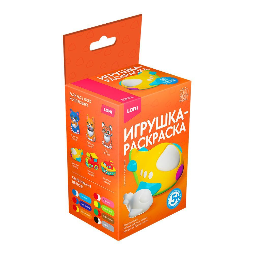3D Art Игрушка-раскраска 16*6,6*8,5см "Самолет" (Lori)