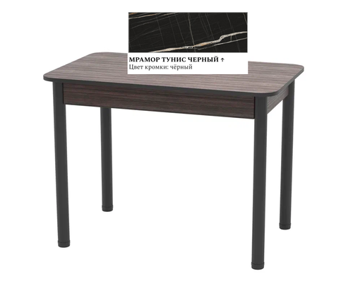 Стол Беседа раздвижной В1, пластик (980*580*300) Мрамор Тунис черный / черный/ЛДСП Бодега тем