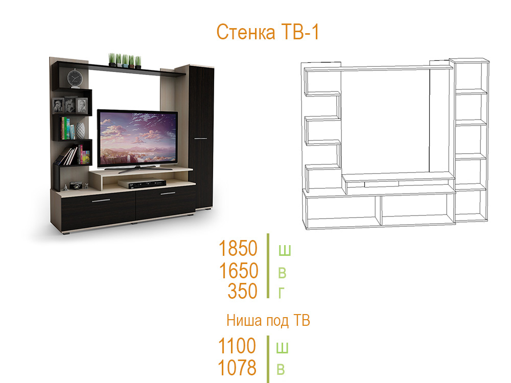 Тумба СМ Мебель ТВ-1 шимо светлый/шимо темный