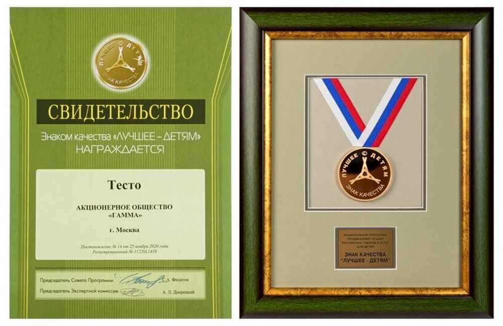 Тесто для лепки Гамма "Малыш. Учимся считать", 04 цвета, 240г, 15 формочек, пластиковый кейс