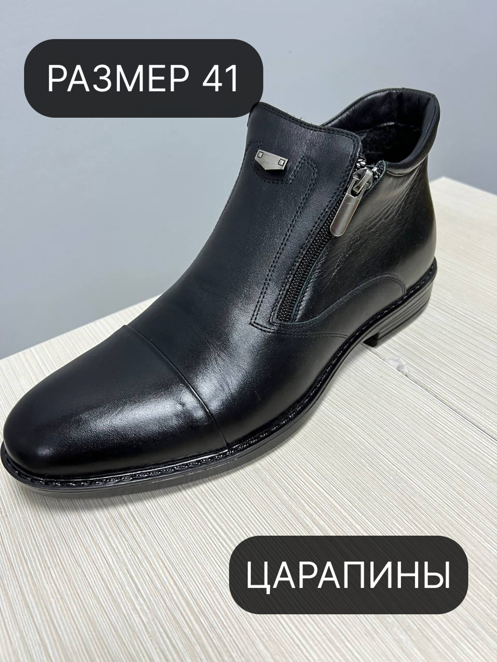 Ботинки Idaho байка 41р уценка_777