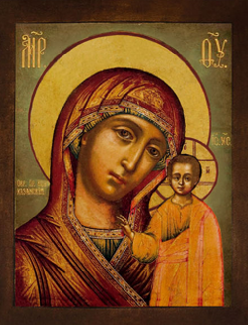 Пресвятая Богородица Казанская